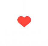 Discover I love prophet Muhammad Mohammed Muslim Islam Gift T-shirt