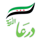 Discover Syria,Daraa city,Free syria Flag Gift. T-Shirt