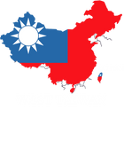 Discover West Taiwan Map Define China Is West Taiwan T Shirt