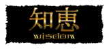 Discover Kanji ~ Wisdom