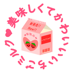 Discover Japanese Style Kawaii Strawberry Milk