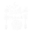 Discover Cool Eid Al Fitr Mubarak Design Muslim Eid Al Fitr
