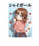 Discover Japanese Aesthetics - Cute Kawaii Anime Shy Girl -