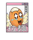 Discover Happy Egg Digital Japan Pastel 80S Otaku Anime Vap
