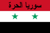 Discover Syria - Free Syria Flag سوريا الحرة