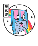 Discover Happy Floppy Disk Retro Japan Style Otaku Anime Va