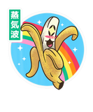 Discover Happy Banana Rainbow Japan Style Otaku 90S Vaporwa