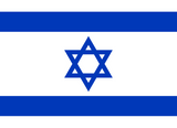 Discover Flag of Israel Men's Basic