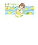 Discover Lemons - Cute Kawaii Anime Girl - Japanese Aesthet
