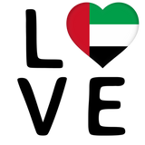 Discover Love - United Arab Emirates Flag