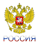 Discover Russia Eagle CCCP Dobule Headed Eagle Udssr Russia