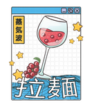 Discover Wine Glass Digital Japan Style Pastel Otaku Anime
