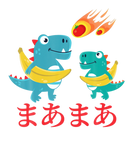 Discover Cute Kawaii Anime Banana - Dinosaurs - Japanese Ae