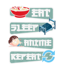 Discover Eat Sleep Anime Repeat Funny Anime Japanese Kawaii