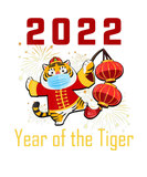 Discover 2022 Year Of The Tiger Chinese Lunar New Year Mask