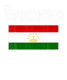 Discover Tajikistan Flag Cool Tajikistani Tajik Flags Gift
