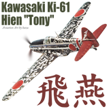Discover Aviation Art  “Kawasaki Ki-61 Tony"