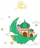 Discover Eid Alfitr Mubarak Kareem,