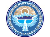 Discover National Emblem of Kyrgyzstan
