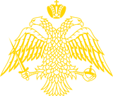 Discover Double Headed Eagle Byzantine & Christian Emblem