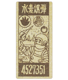 Discover Vintage Japanese Menko Card Back Side