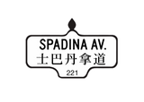 Discover Spadina Avenue, Toronto Street Sign