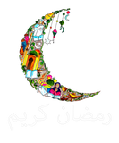 Discover Ramadan Kareem T Ramadan Month 2022