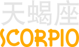 Discover Chinese Zodiac: Scorpio T-Shirts