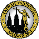Discover Taiwan Taichung Mission - LDS Mission Classic Seal T-Shirts
