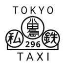 Discover Tokyo Taxi T-Shirts