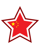 Discover Red star country china gift communist T-Shirts