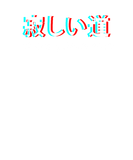 Discover It's A Lonely Road Japanese Vaporwave Aesthetic Gi T-Shirts