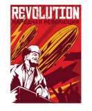 Discover Lenin T-Shirts communist propaganda CCCP