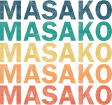 Discover Masako Name T-Shirts - Masako Vintage Retro Name Gi