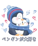 Discover I Love Penguins Love Mom Penguin T-Shirts