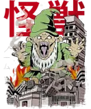 Discover Kaiju Gnome Japanese Anime Monster Dwarf Christmas T-Shirts