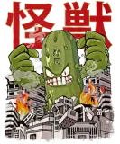 Discover Kaiju Pickle Japanese Anime Monster Cucumber T-Shirts