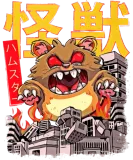 Discover Kaiju Hamster Japanese Anime Monster Rodent T-Shirts