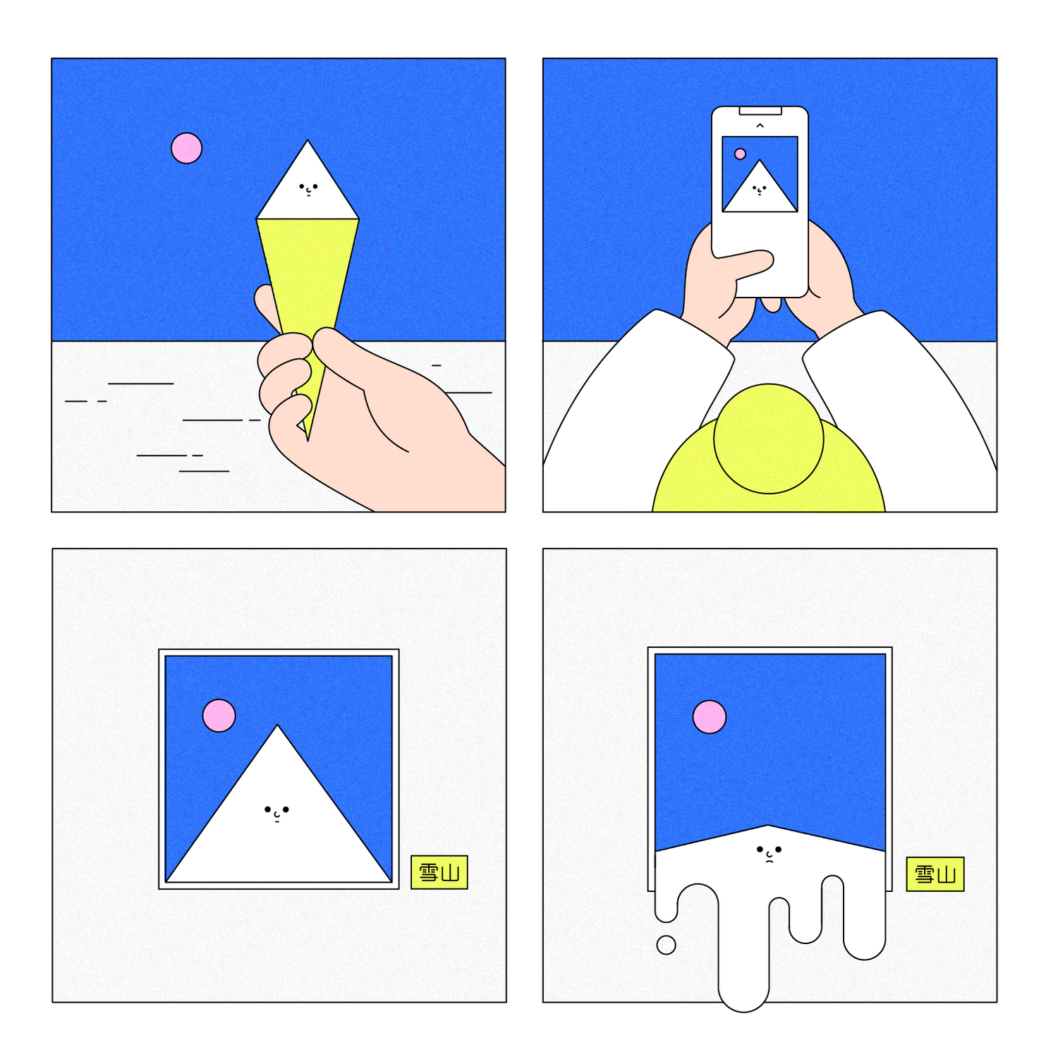 Explore ppp a Shop Ideas