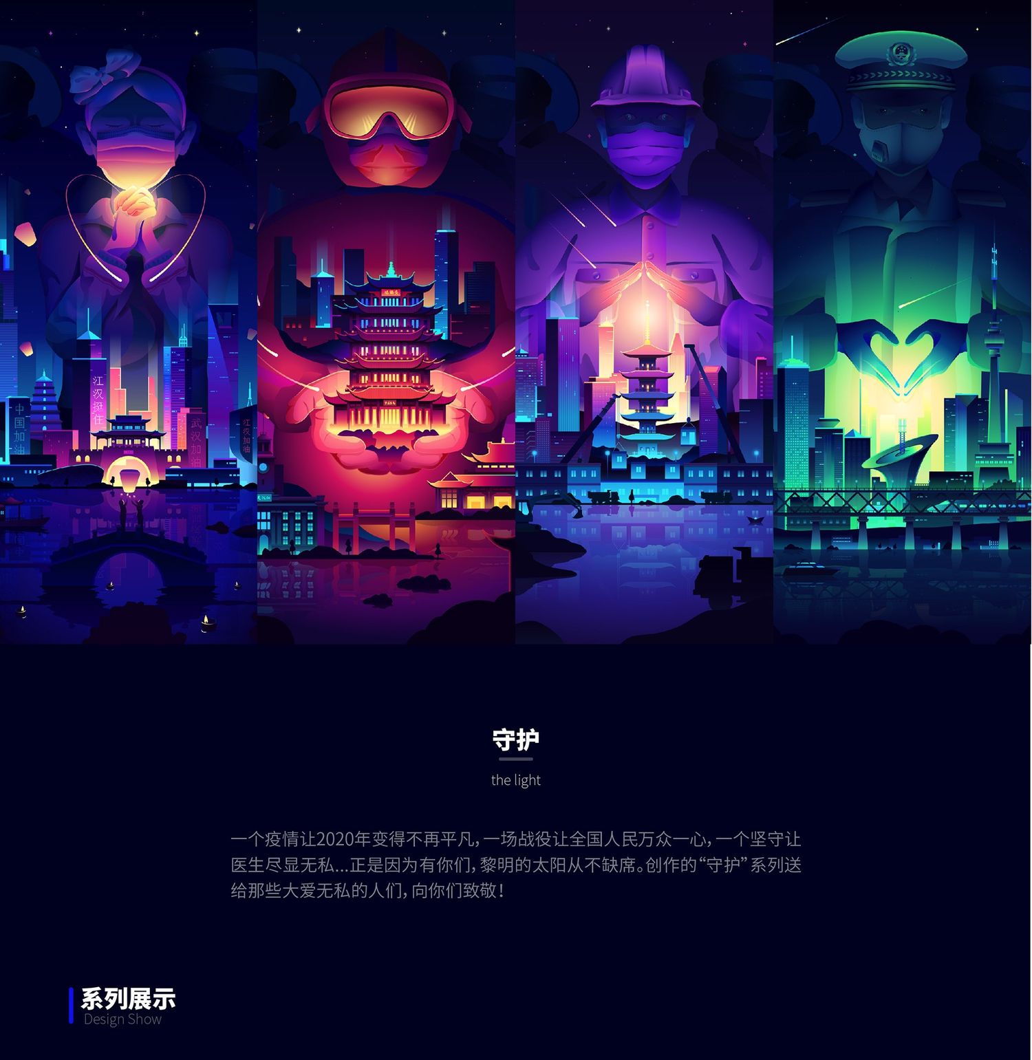 Explore 扁豆君 Dream Shop Ideas