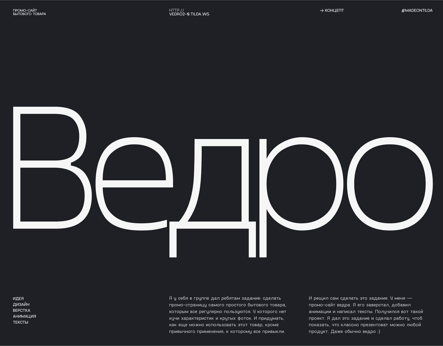 Explore Sergei Telidchenko Shop Ideas