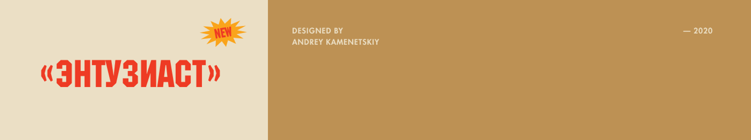 Explore Andrey Kamenetskiy Shop Ideas