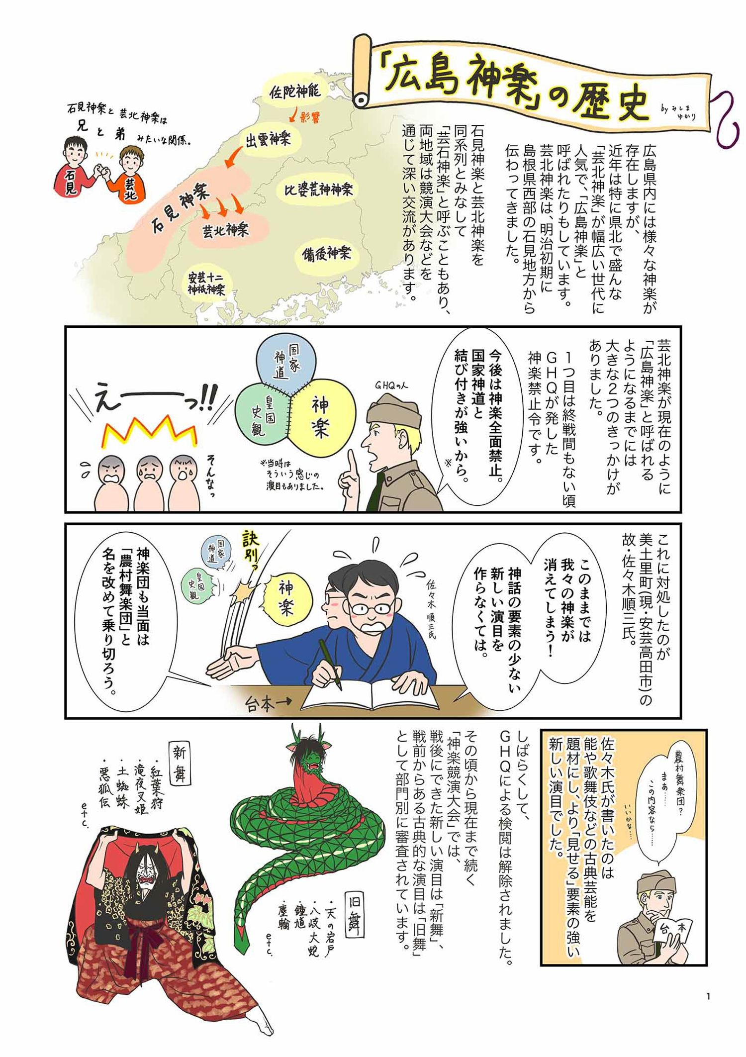 Explore Yukari MISHIMA Shop Ideas