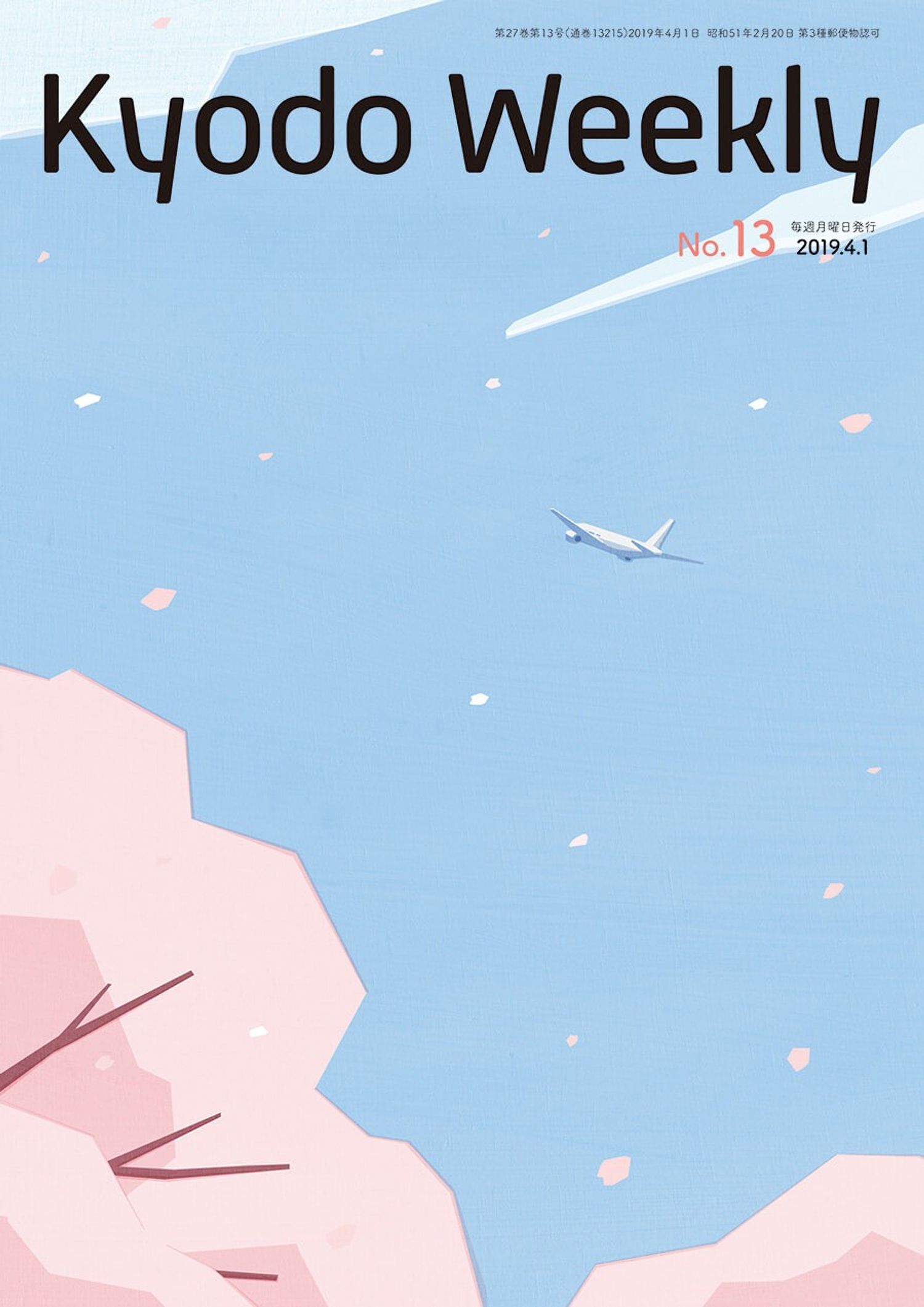 Explore Taku Bannai Shop Ideas