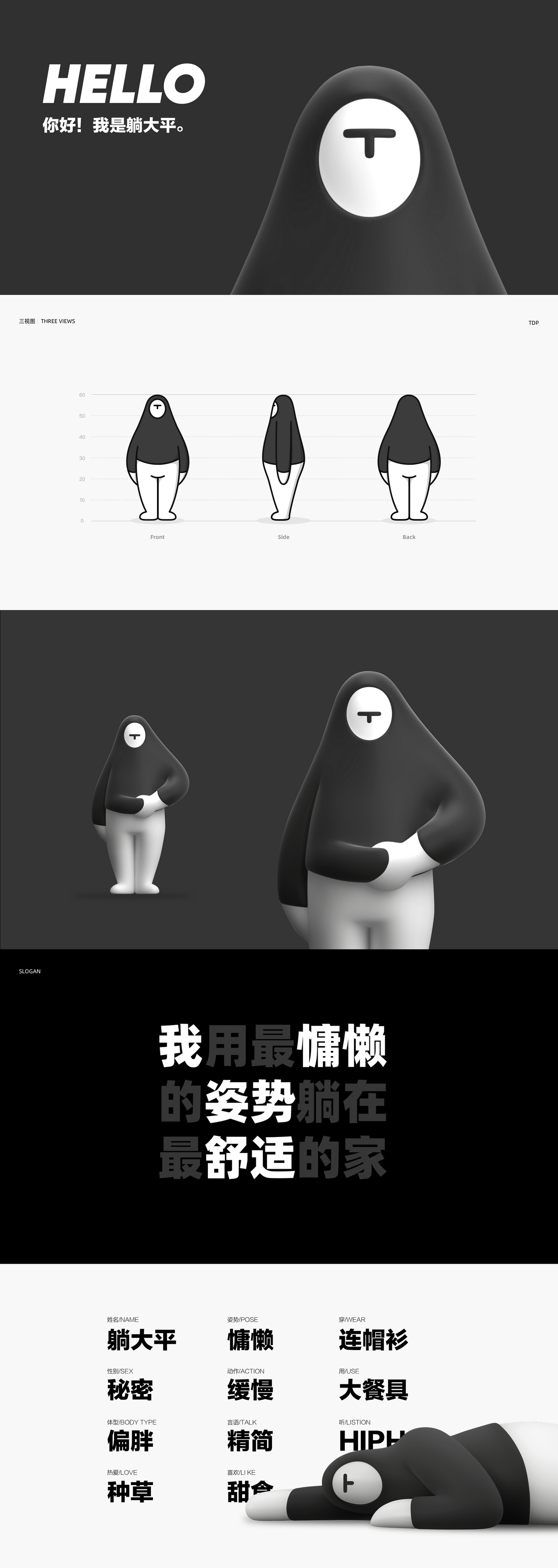 Explore 7Leaf Han Shop Ideas