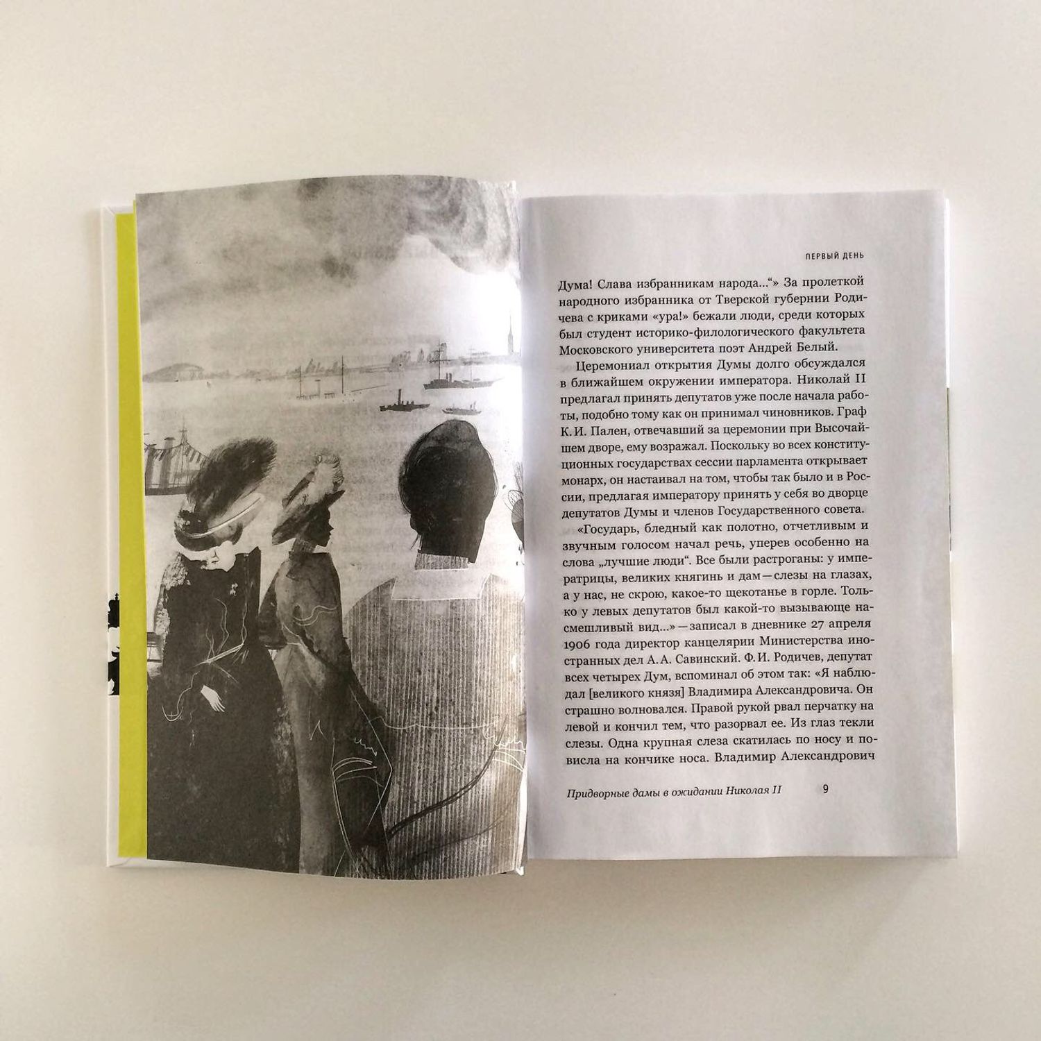 Explore Elena Bulay Shop Ideas