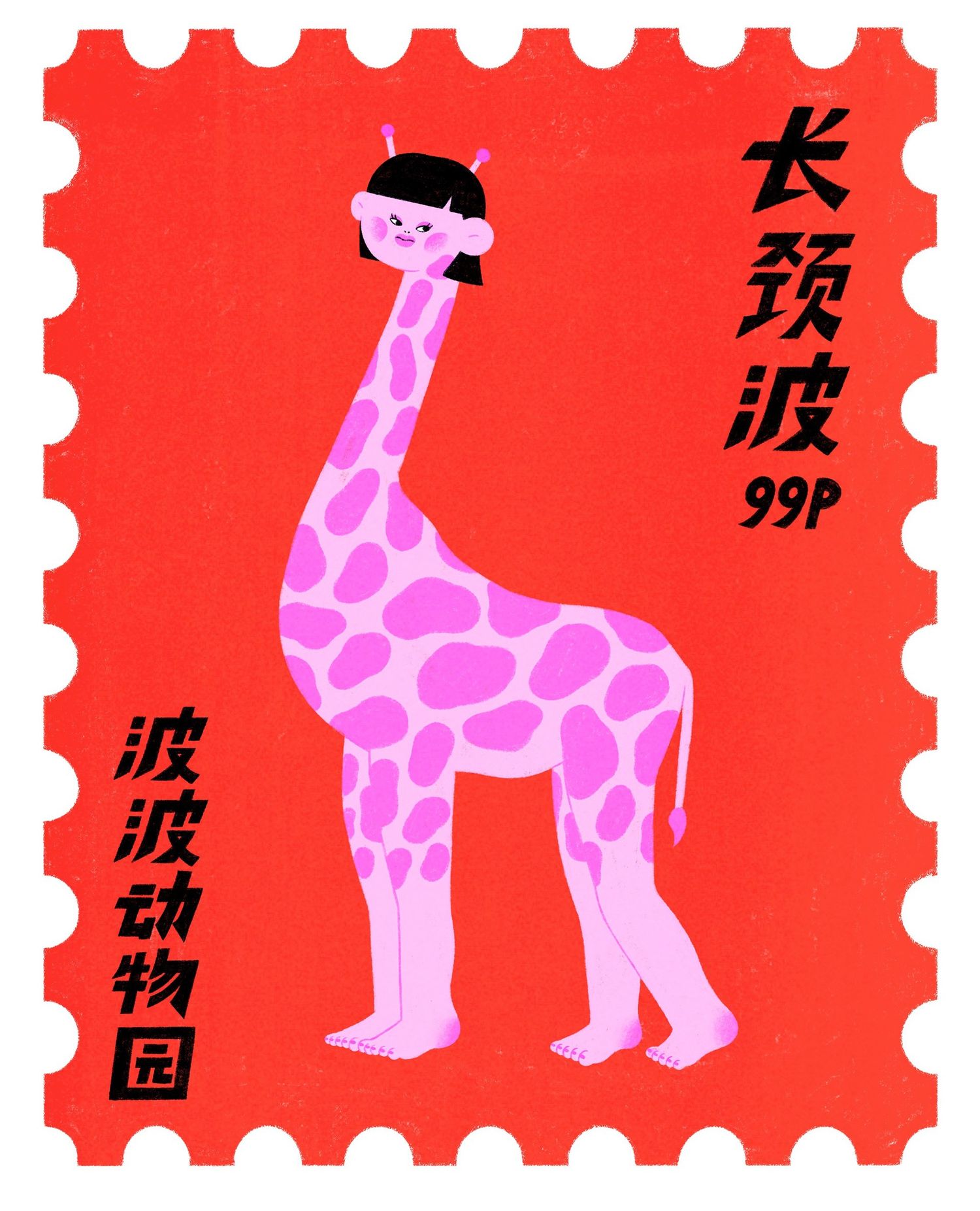 Explore Vivienne Shao Jr Shop Ideas