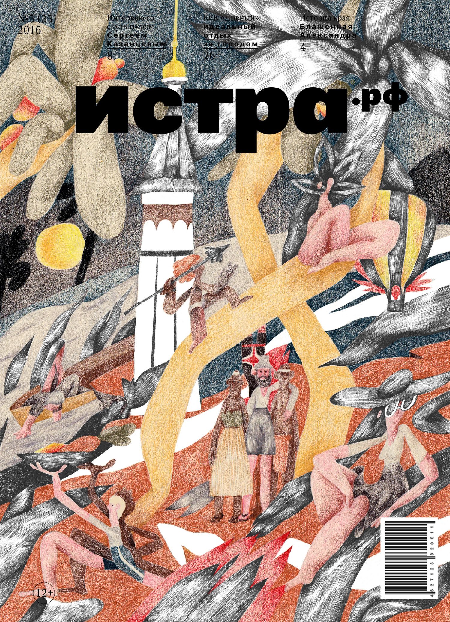 Explore Nadiia Zhelieznova Shop Ideas