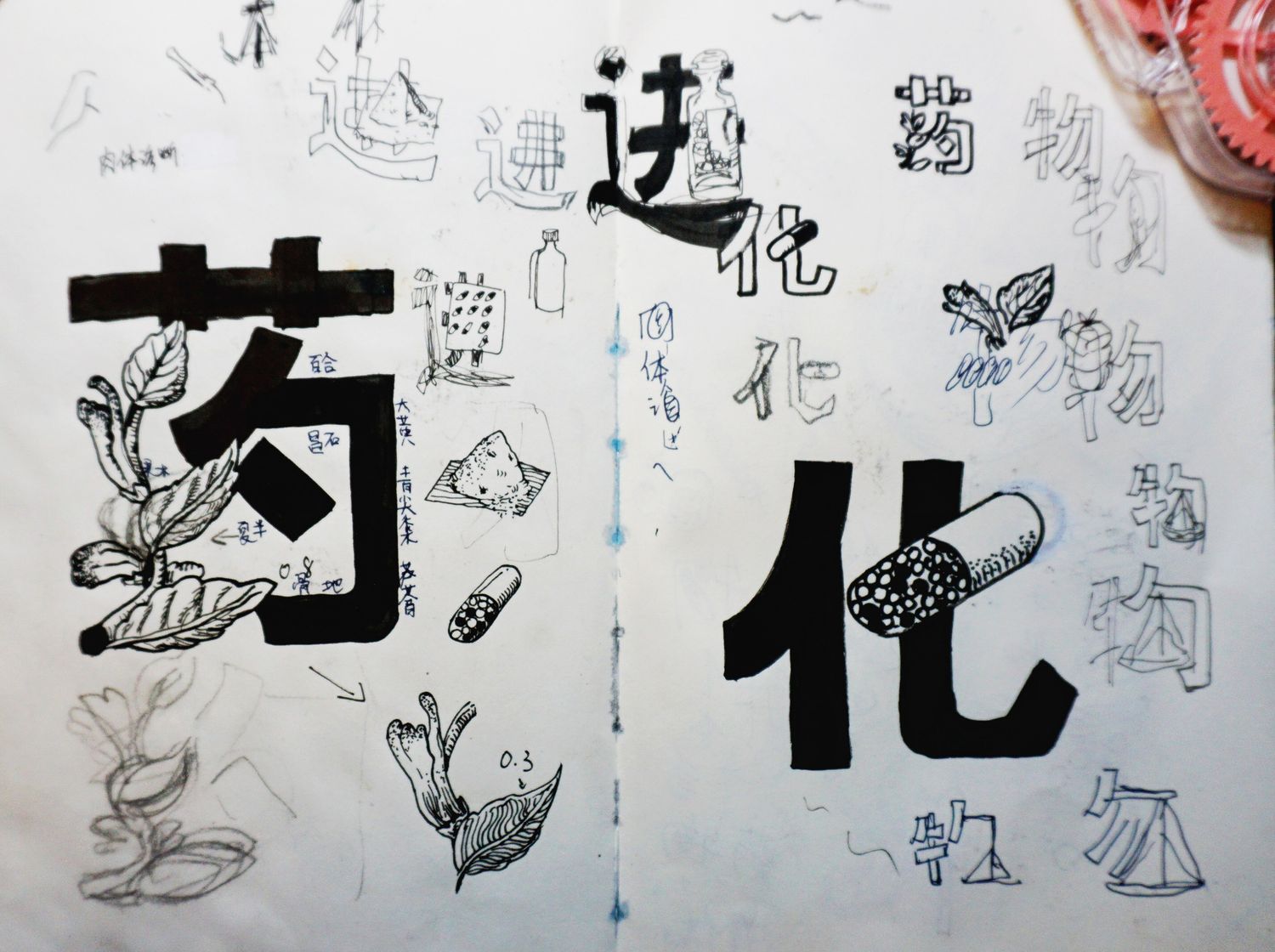 Explore Tinglan Jiang Shop Ideas