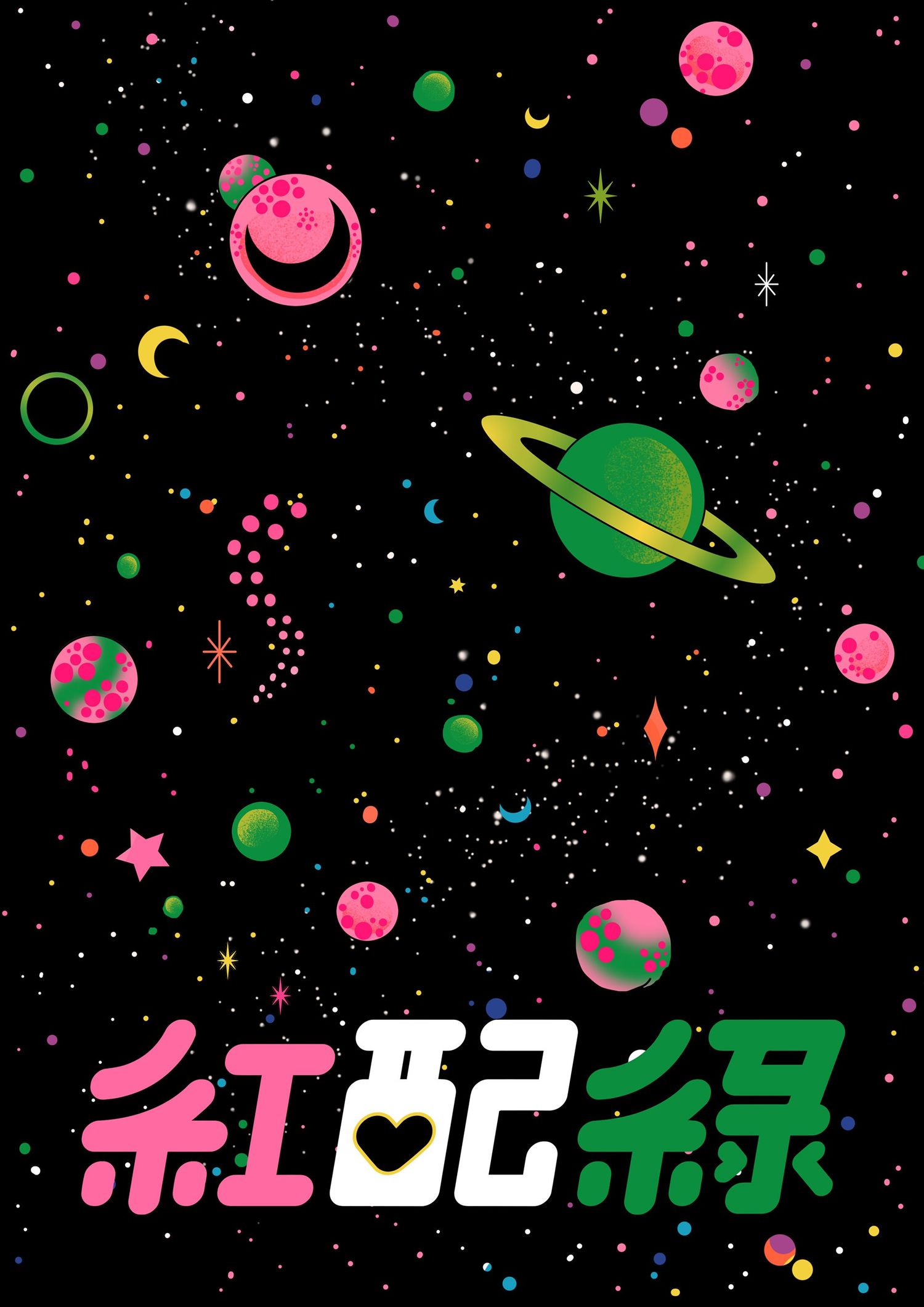 Explore A ee mi Shop Ideas